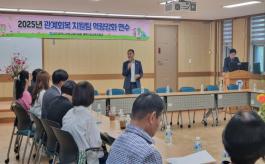 광주서부교육지원청, ‘학교폭력제로센터 관계 회복 지원팀 역량강화 연수’ 운영 미리보기