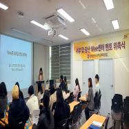 광주서부교육지원청 서부·광산Wee센터 'Wee로 꿈키움' 멘토링 멘토 위촉식 개최 미리보기