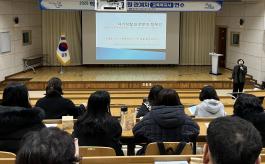 2026 학생맞춤통합지원 관계자 연수 실시 미리보기