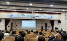 2026 학생맞춤통합지원 교감 연수 진행 미리보기