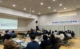 2026 학생맞춤통합지원단 실무 워크숍 미리보기